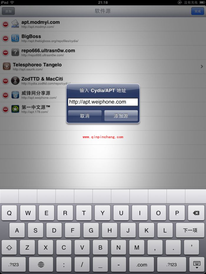 iphone4s破###解之后，安装软件的诀窍