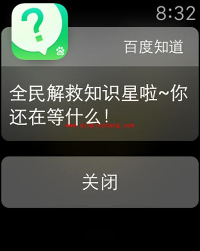 Apple Watch如何删除消息?