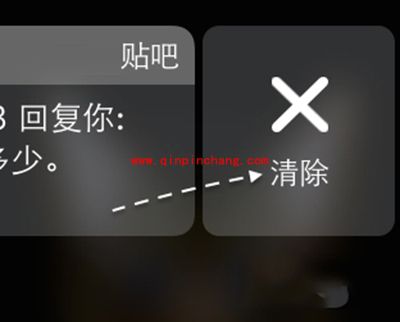 Apple Watch如何删除消息?