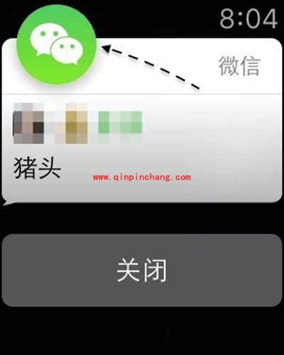Apple Watch如何删除消息?
