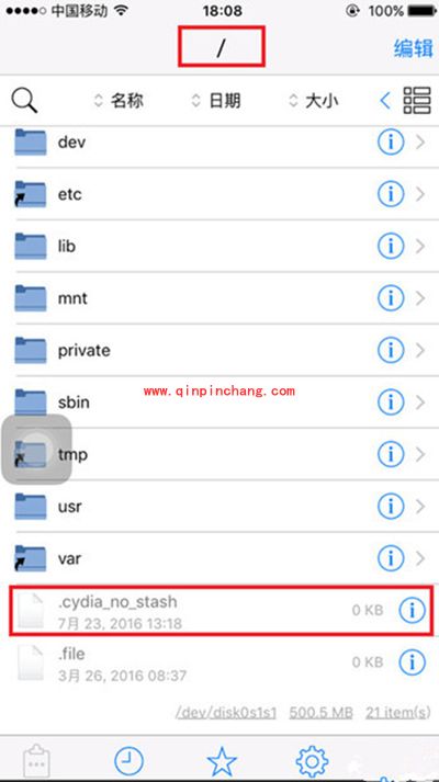 iOS 9.2破###解分区容量告急怎么办