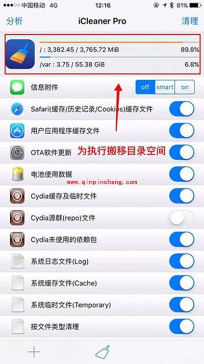 iOS 9.2破###解分区容量告急怎么办