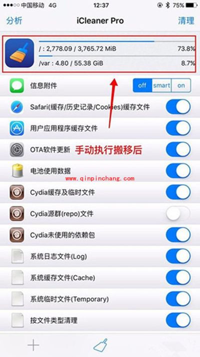 iOS 9.2破###解分区容量告急怎么办