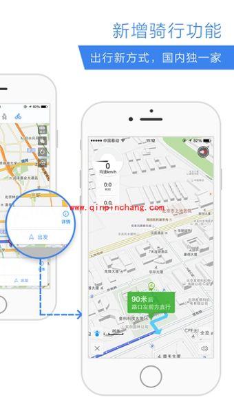 百度顺风车首单1元的支付方法详解