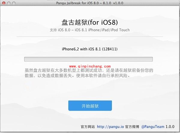盘古iOS8 Mac版完美破###解教程