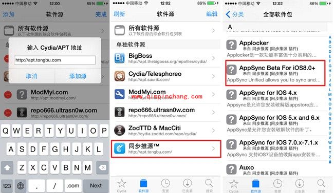 盘古iOS8 Mac版完美破###解教程