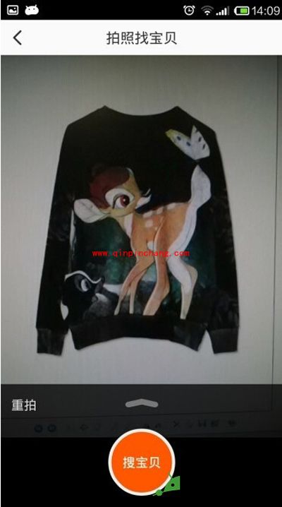 使用淘宝拍照购,让您轻松找同款