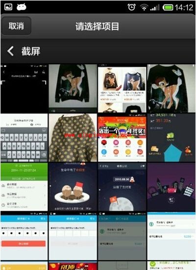 使用淘宝拍照购,让您轻松找同款