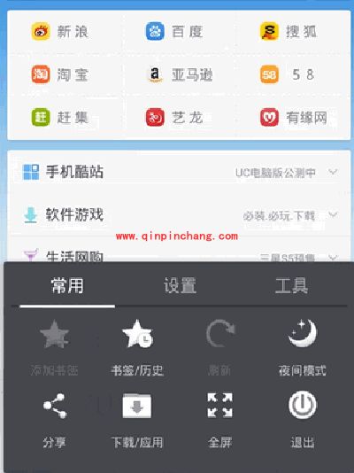 安卓手机飞快提速教程