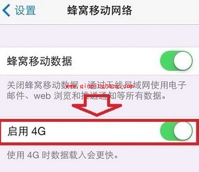 iPhone6 plus如何启用4G