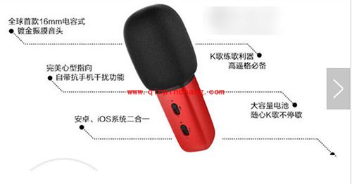 唱吧麦克风好不好？