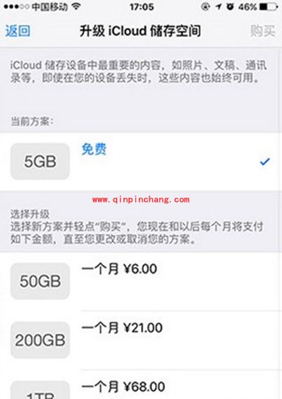iphone怎么删除储存内容