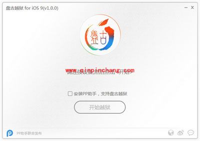 iPhone 6S Plus如何破###解？破###解的教程方法