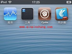 A4设备iOS 6.1.3完美破###解教程