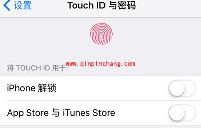 iOS9怎么关闭锁屏密码