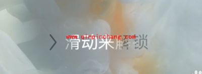 iOS9怎么关闭锁屏密码