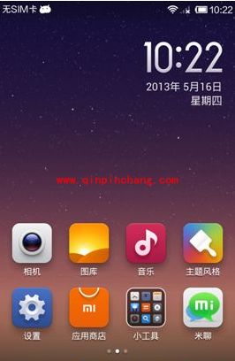 三星note3刷MIUI V5绝佳教程