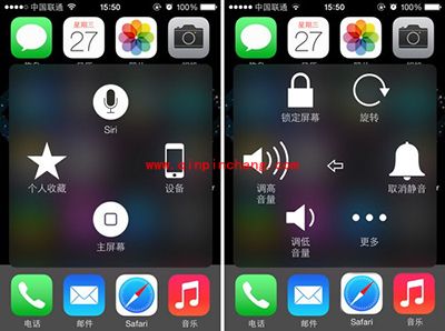 iPhone 5s不用电源键关机方法