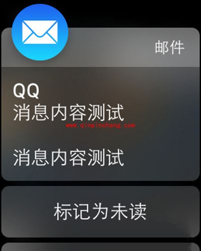Apple Watch隐藏通知消息内容的设置方法