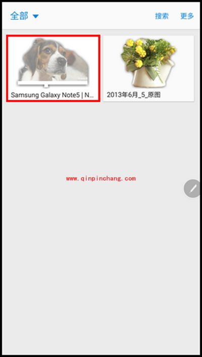 三星N9200智能多截图使用方法
