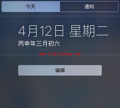 轻松帮你直达iPhone任何功能：万能的阿里钱盾