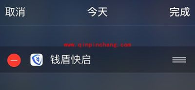 轻松帮你直达iPhone任何功能：万能的阿里钱盾