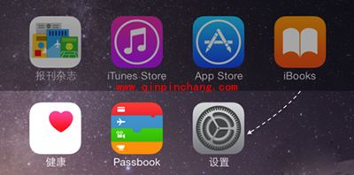 iPhone6s邮件设置教程