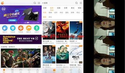 橙子VR支持什么格式？