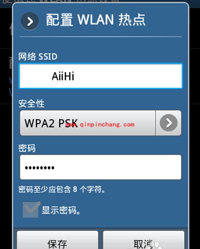 忘记手机便携式热点的密码怎么重置？