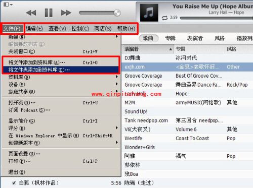 电脑音乐如何传输到iphone 5S