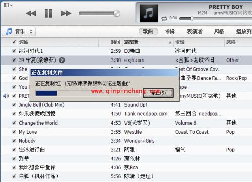 电脑音乐如何传输到iphone 5S