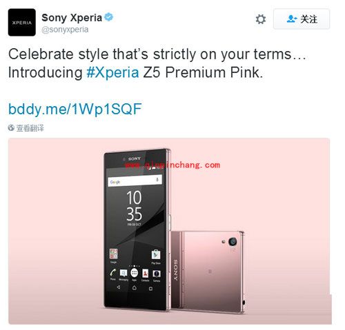 Z5 Premium什么时候上市?索尼粉色版Z5上市时间曝光
