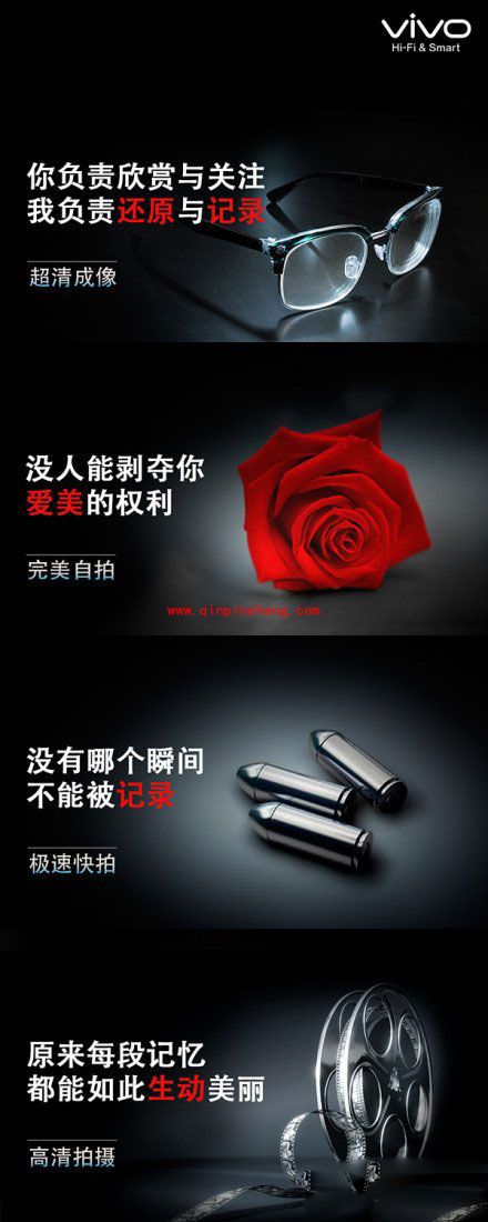 vivo Xshot手机的配置如何