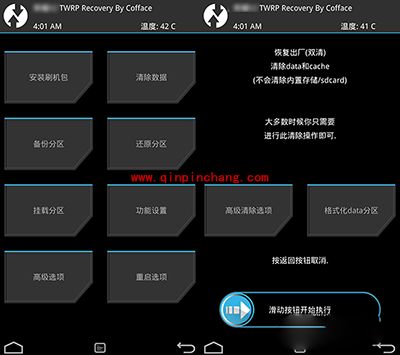 华为荣耀7i怎么root