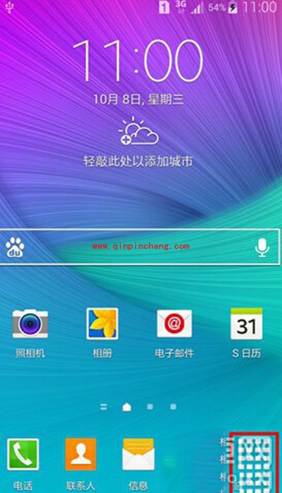 三星note4如何打开开发者模式