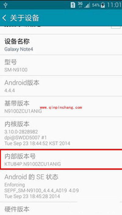 三星note4如何打开开发者模式