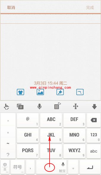 触宝输入法使用emoji表情的两种方法