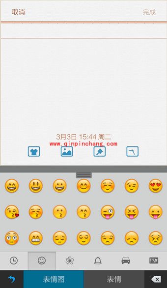 触宝输入法使用emoji表情的两种方法