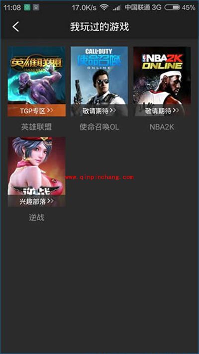 掌上TGP录制视频教程