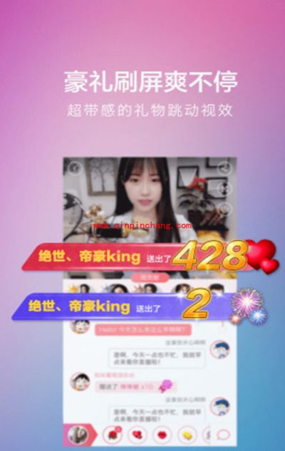 暴风秀场主播获得积分方法