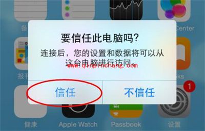 苹果手机微信聊天记录删除后怎么恢复