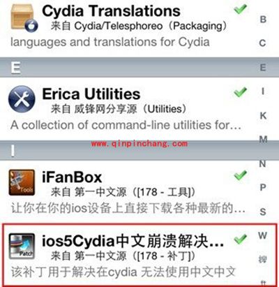 破###解后Cydia闪退解决办法