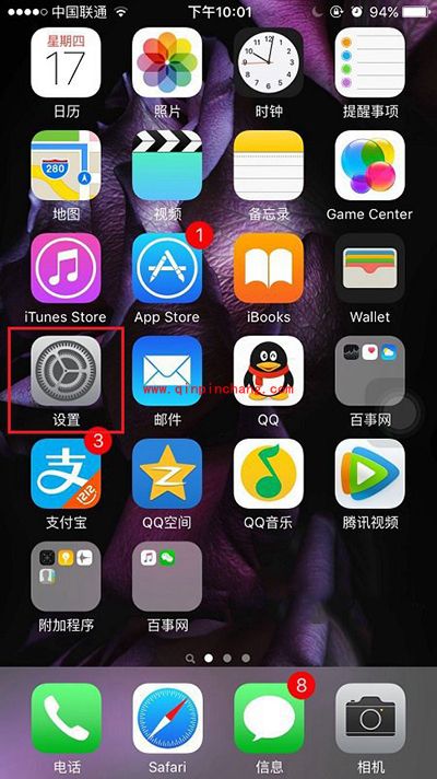 iPhone6s关闭推送消息图文教程