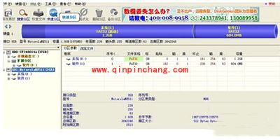 link2sd设置图文教程