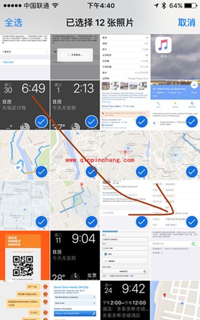 iPhone6s照片怎么多选