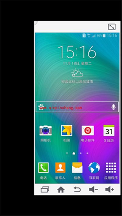 三星A7小屏模式打开图文教程