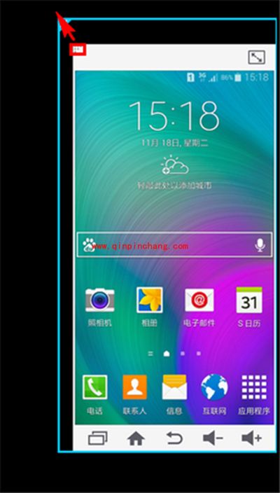 三星A7小屏模式打开图文教程
