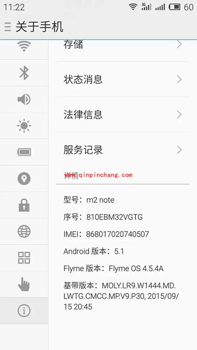 安卓5.0系统微信怎么多开？安卓5.0系统微信多开教程