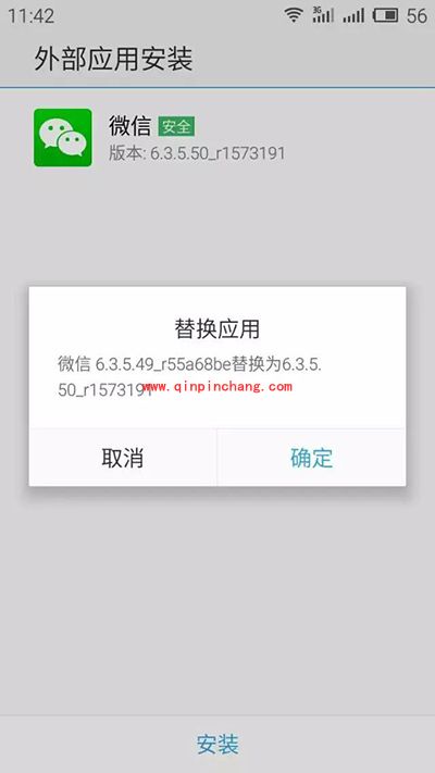 安卓5.0系统微信怎么多开？安卓5.0系统微信多开教程