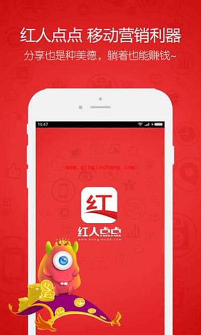 红人点点是真的吗？红人点点玩法介绍